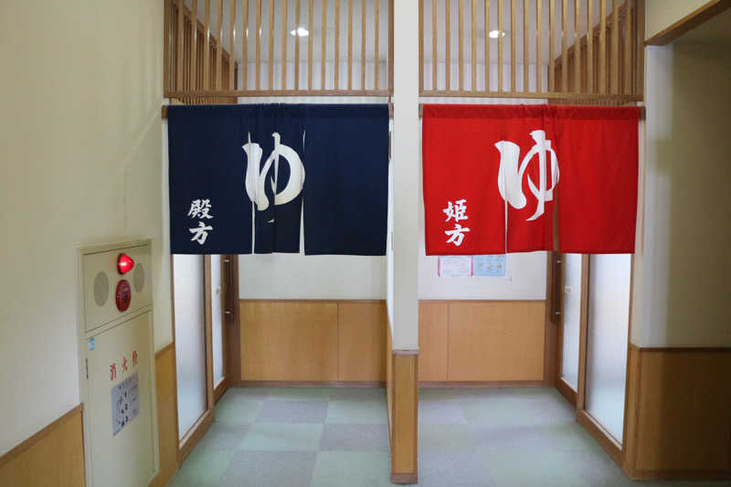 ｻ飯格別 後志ｻｳﾅ研究中💭さんのまっかり温泉のサ活写真