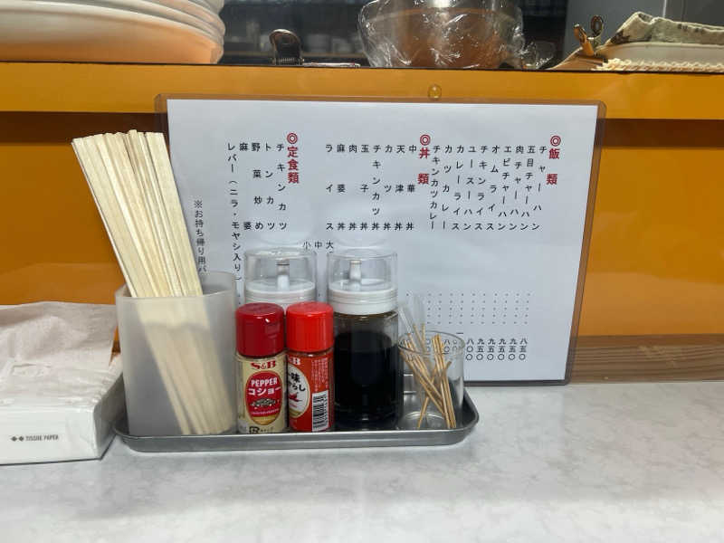 ｻ飯格別 後志ｻｳﾅ研究中💭さんのまっかり温泉のサ活写真