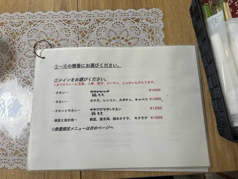 ｻ飯格別 後志ｻｳﾅ研究中💭さんの日本海ふるびら温泉しおかぜのサ活写真