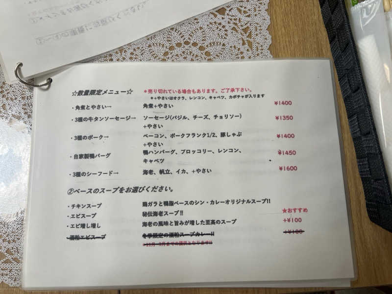 ｻ飯格別 後志ｻｳﾅ研究中💭さんの日本海ふるびら温泉しおかぜのサ活写真