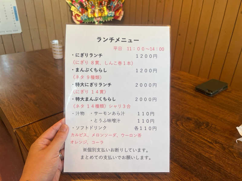 ｻ飯格別 後志ｻｳﾅ研究中💭さんの赤井川カルデラ温泉・保養センターのサ活写真