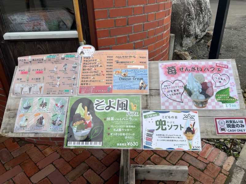 ｻ飯格別 後志ｻｳﾅ研究中💭さんのなんぽろ温泉ハート&ハートのサ活写真