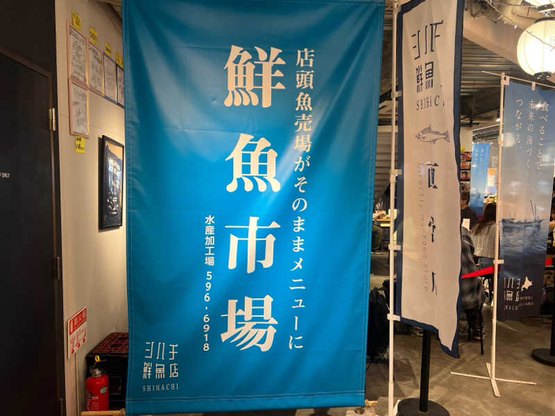ｻ飯格別 後志ｻｳﾅ研究中💭さんのスゴイサウナ 札幌すすきの店のサ活写真