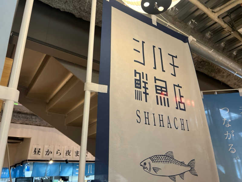 ｻ飯格別 後志ｻｳﾅ研究中💭さんのスゴイサウナ 札幌すすきの店のサ活写真
