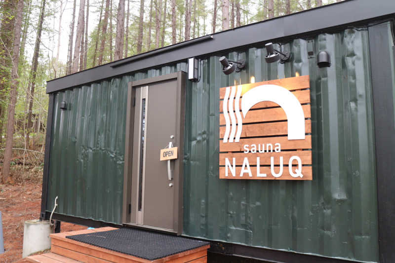 ｻ飯格別 後志ｻｳﾅ研究中💭さんのsauna NALUQのサ活写真