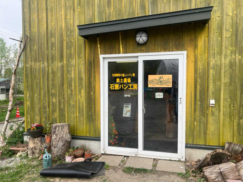 ｻ飯格別 後志ｻｳﾅ研究中💭さんの寿都温泉ゆべつのゆのサ活写真