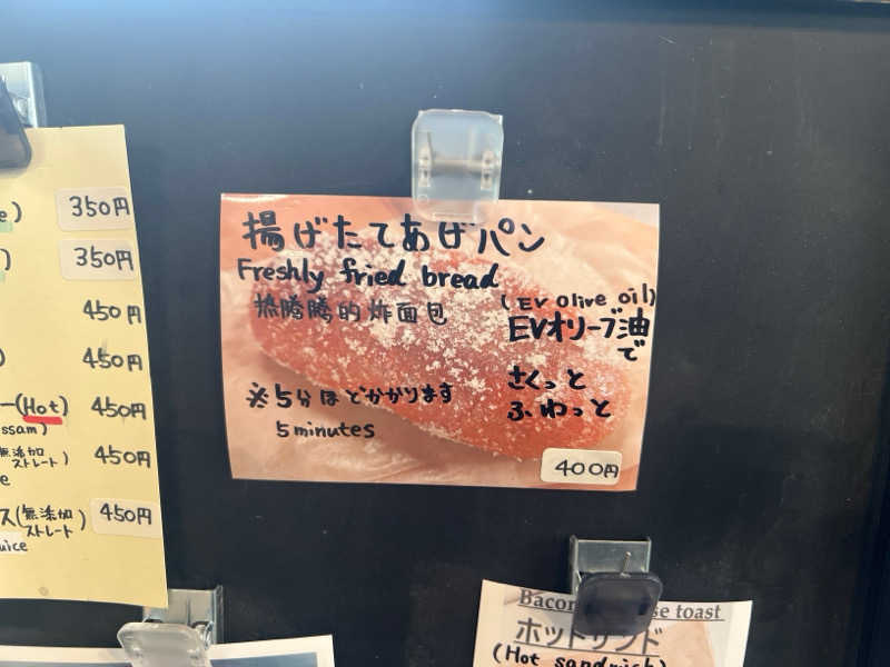 ｻ飯格別 後志ｻｳﾅ研究中💭さんの寿都温泉ゆべつのゆのサ活写真