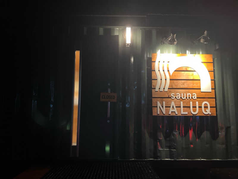 ｻ飯格別 後志ｻｳﾅ研究中💭さんのsauna NALUQのサ活写真