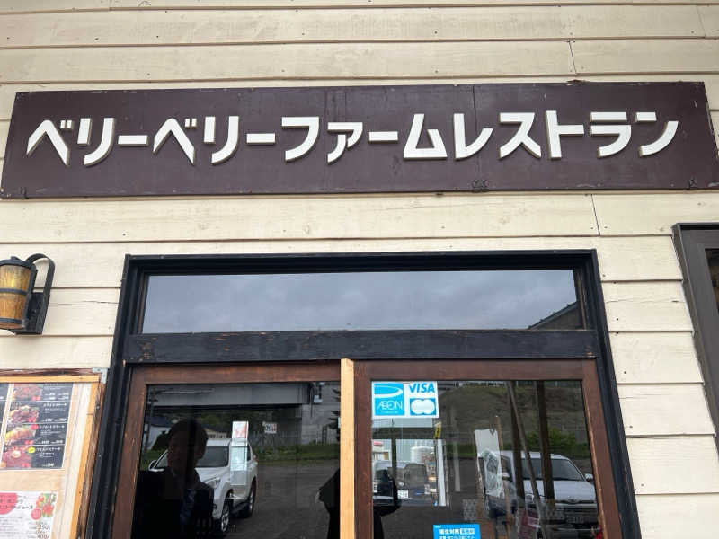 ｻ飯格別 後志ｻｳﾅ研究中💭さんのsauna NALUQのサ活写真