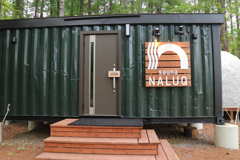 ｻ飯格別 後志ｻｳﾅ研究中💭さんのsauna NALUQのサ活写真
