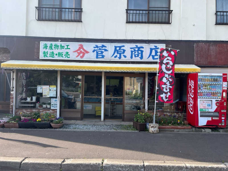 ｻ飯格別 後志ｻｳﾅ研究中💭さんのかもえない竜神温泉のサ活写真