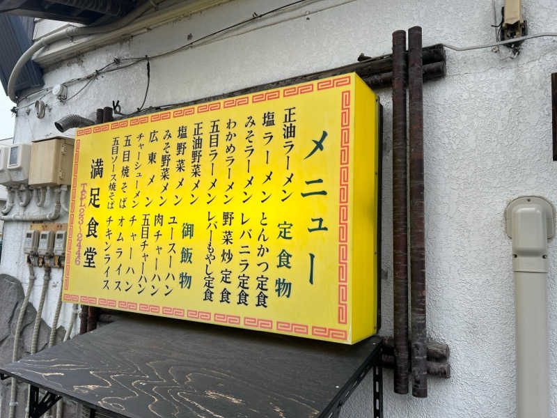 ｻ飯格別 後志ｻｳﾅ研究中💭さんのホテル甘露の森のサ活写真
