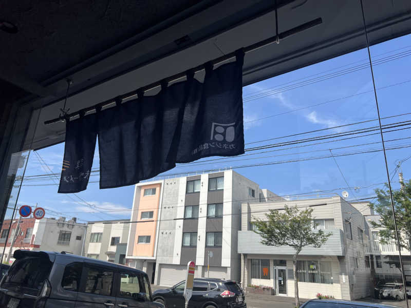 ｻ飯格別 後志ｻｳﾅ研究中💭さんの月見湯のサ活写真