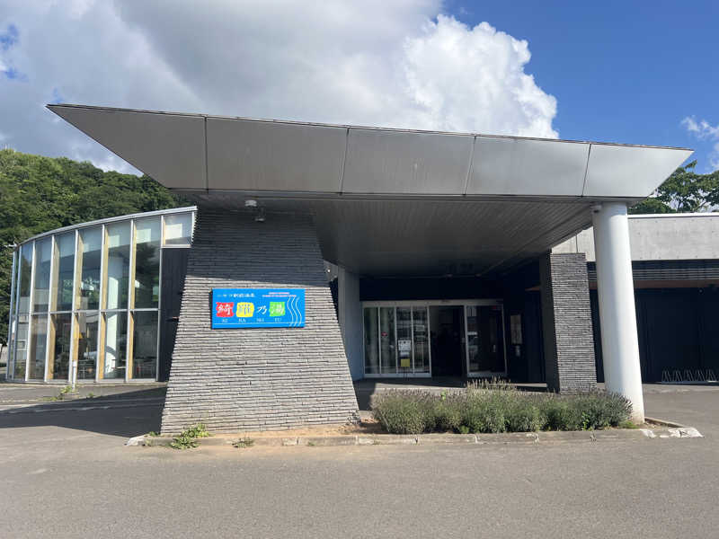 ｻ飯格別 後志ｻｳﾅ研究中💭さんのニセコ駅前温泉 綺羅乃湯のサ活写真