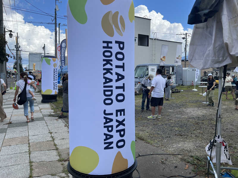 ｻ飯格別 後志ｻｳﾅ研究中💭さんのニセコ駅前温泉 綺羅乃湯のサ活写真