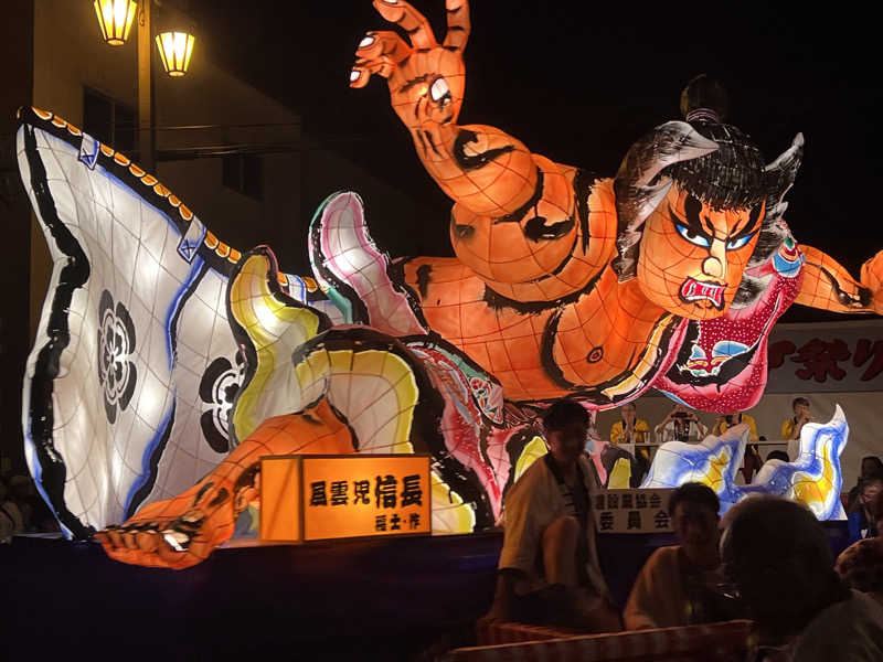ｻ飯格別 後志ｻｳﾅ研究中💭さんのニセコ駅前温泉 綺羅乃湯のサ活写真