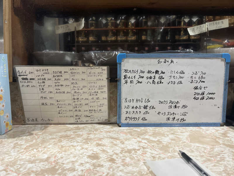 ｻ飯格別 後志ｻｳﾅ研究中💭さんのニセコ駅前温泉 綺羅乃湯のサ活写真