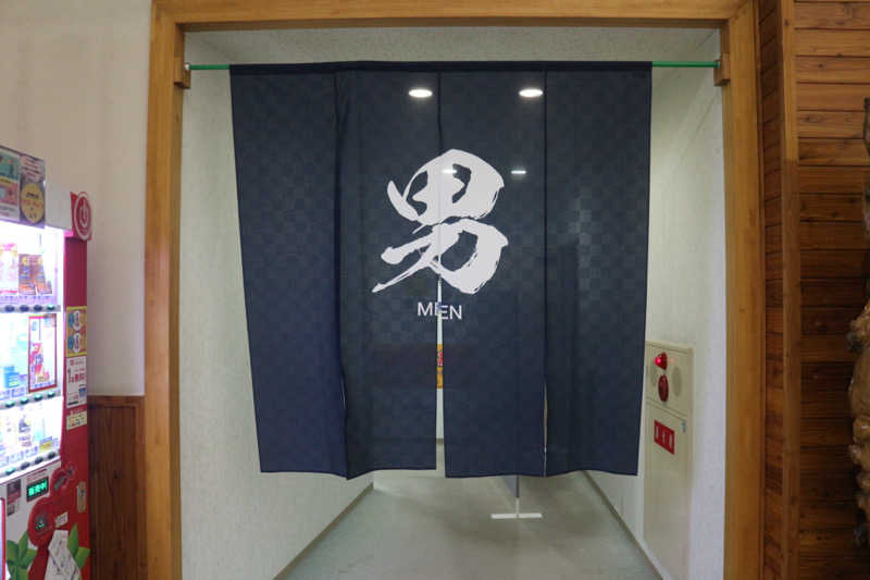 ｻ飯格別 後志ｻｳﾅ研究中💭さんの京極温泉 京極ふれあい交流センターのサ活写真