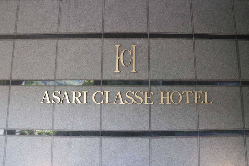 ｻ飯格別 後志ｻｳﾅ研究中💭さんの小樽朝里クラッセホテルのサ活写真