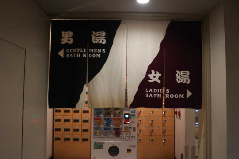 ｻ飯格別 後志ｻｳﾅ研究中💭さんの小樽朝里クラッセホテルのサ活写真