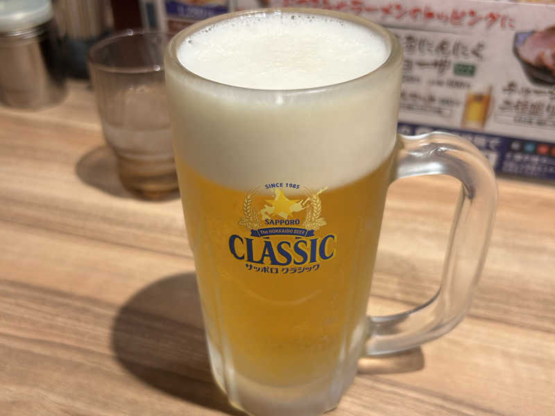 サッポロクラシック