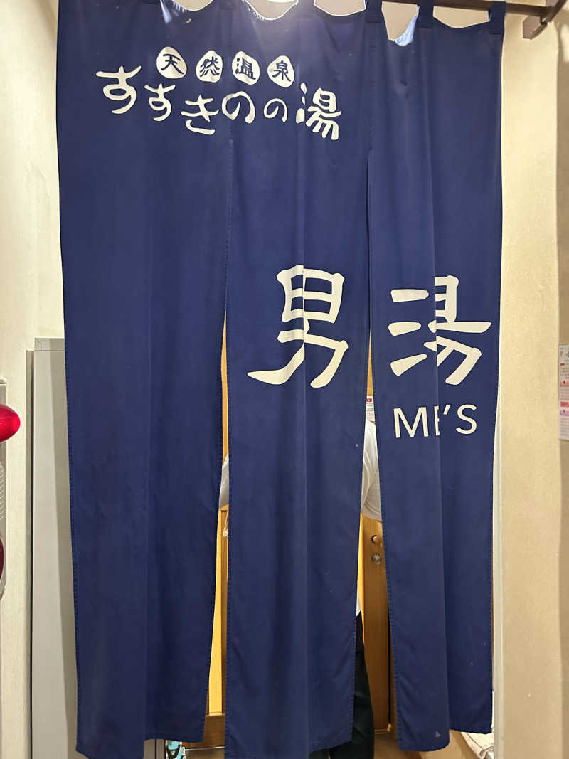 いそさんのプレミアホテル-CABIN-札幌のサ活写真
