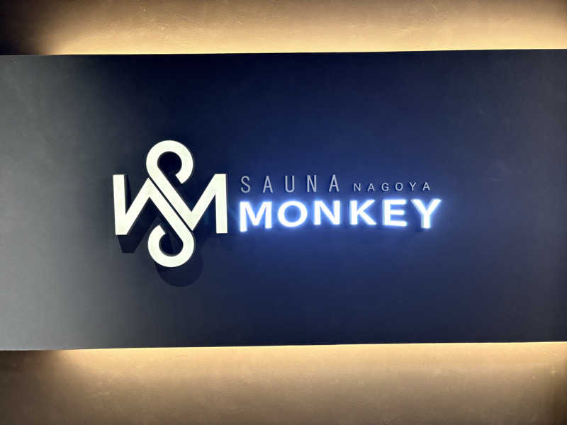 かずきさんのSAUNA MONKEY / サウナモンキー 名古屋のサ活写真