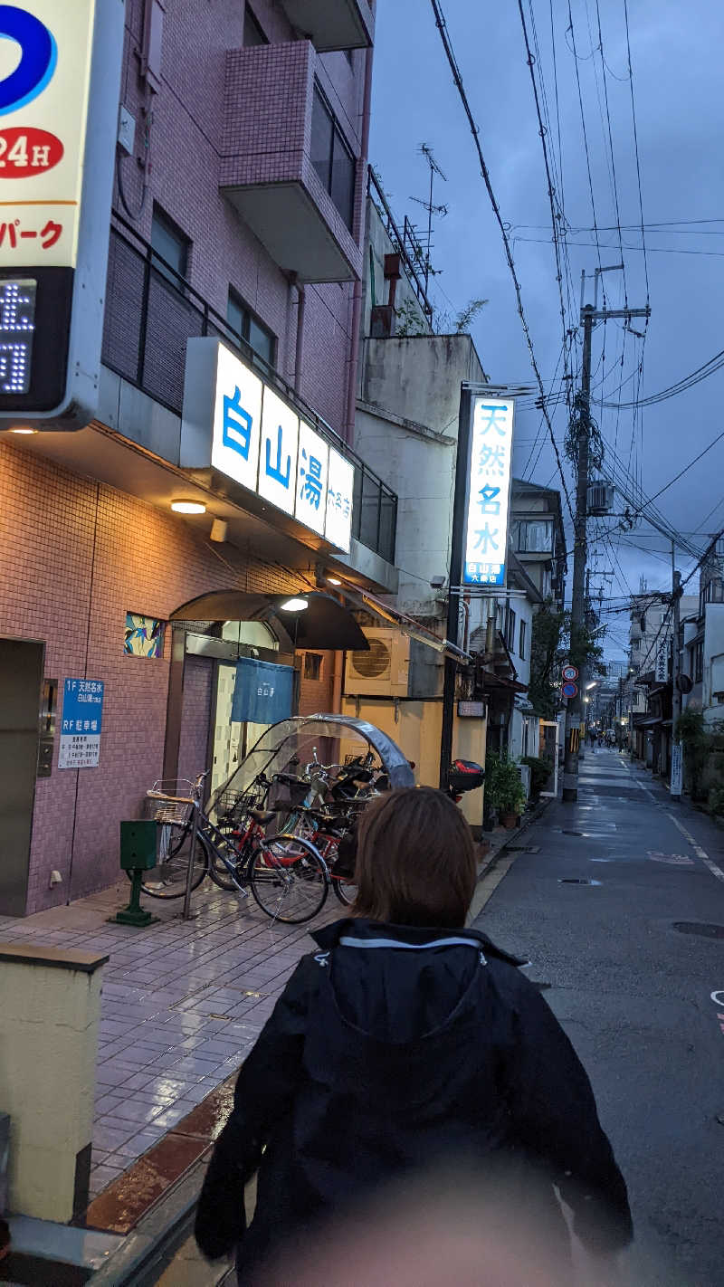 魚んトトさんの白山湯 六条店のサ活写真