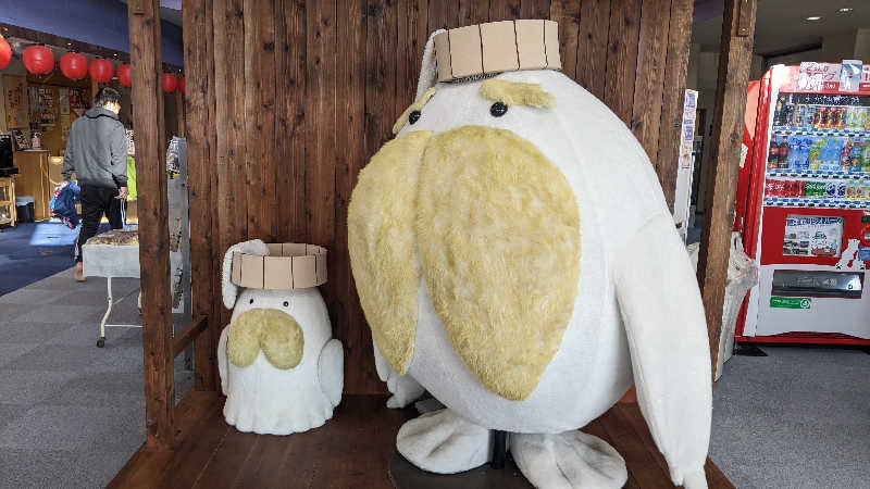 魚んトトさんの松任海浜温泉 おつかりさまのサ活写真
