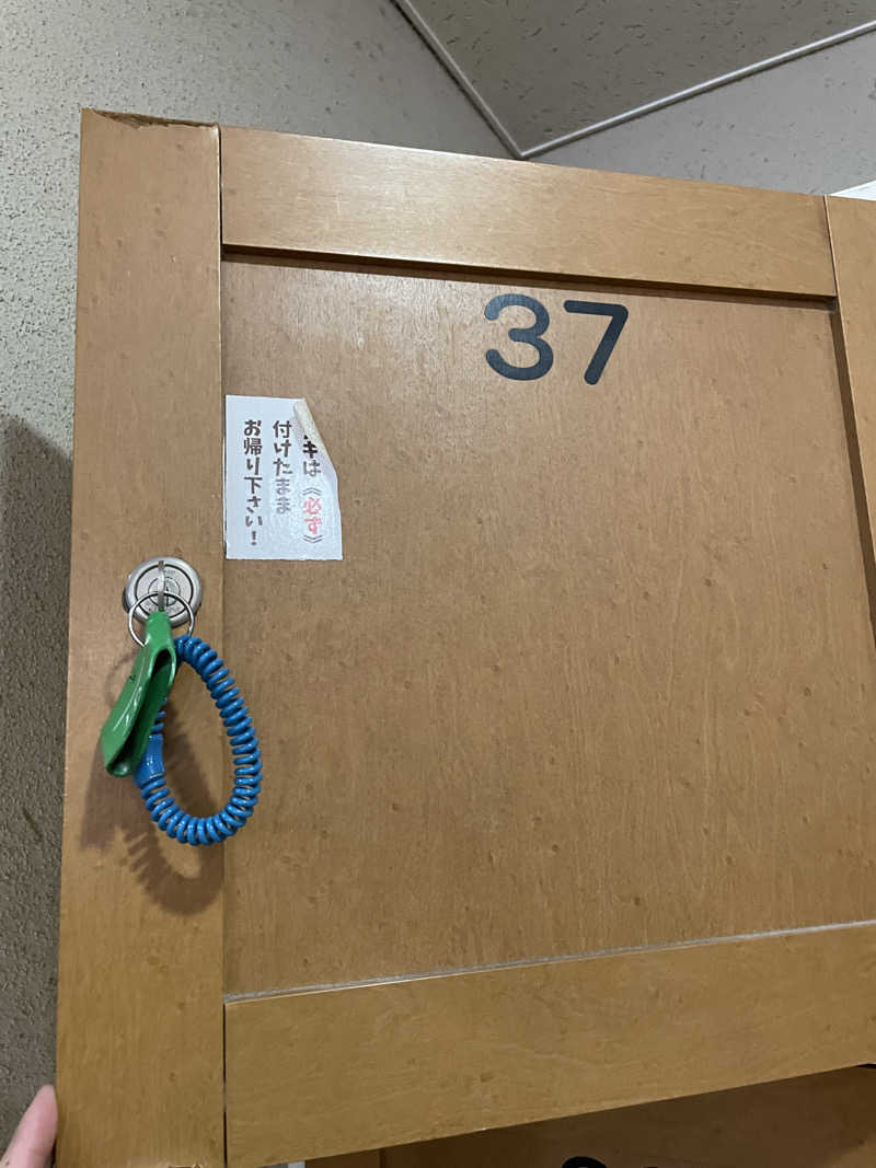 SHOUGA🫚さんの八万温泉のサ活写真