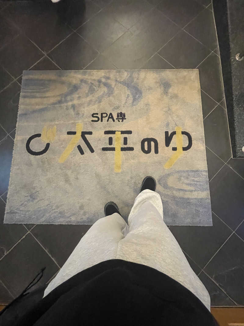 SHOUGA🫚さんのSPA専 太平のゆのサ活写真