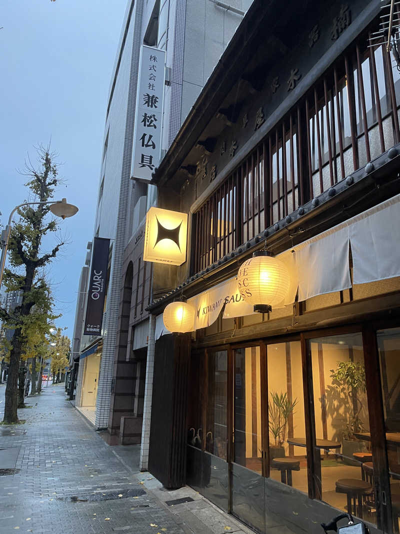 にさんのKIWAMI SAUNA 大須のサ活写真