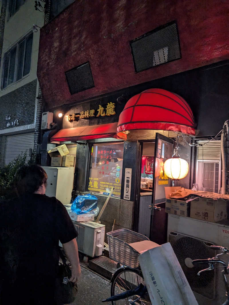 TOMOKIさんの新岐阜サウナのサ活写真