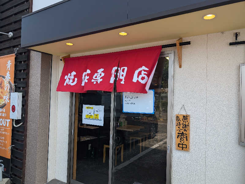 TOMOKIさんの湯どころ みのりのサ活写真