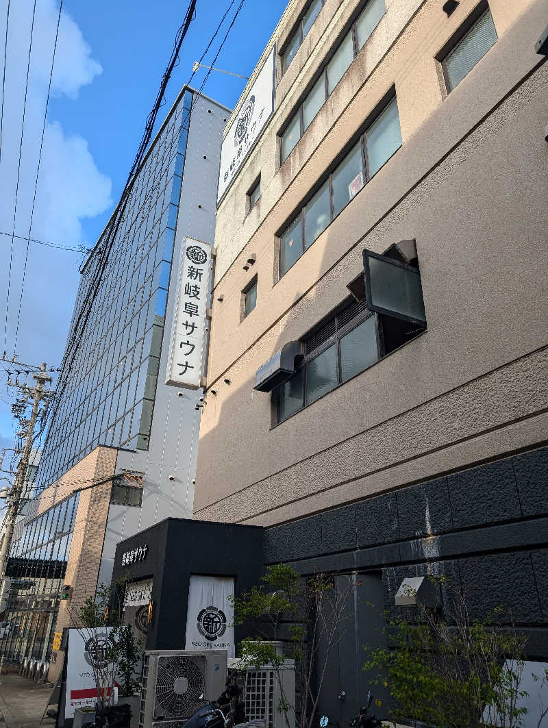 TOMOKIさんの新岐阜サウナのサ活写真