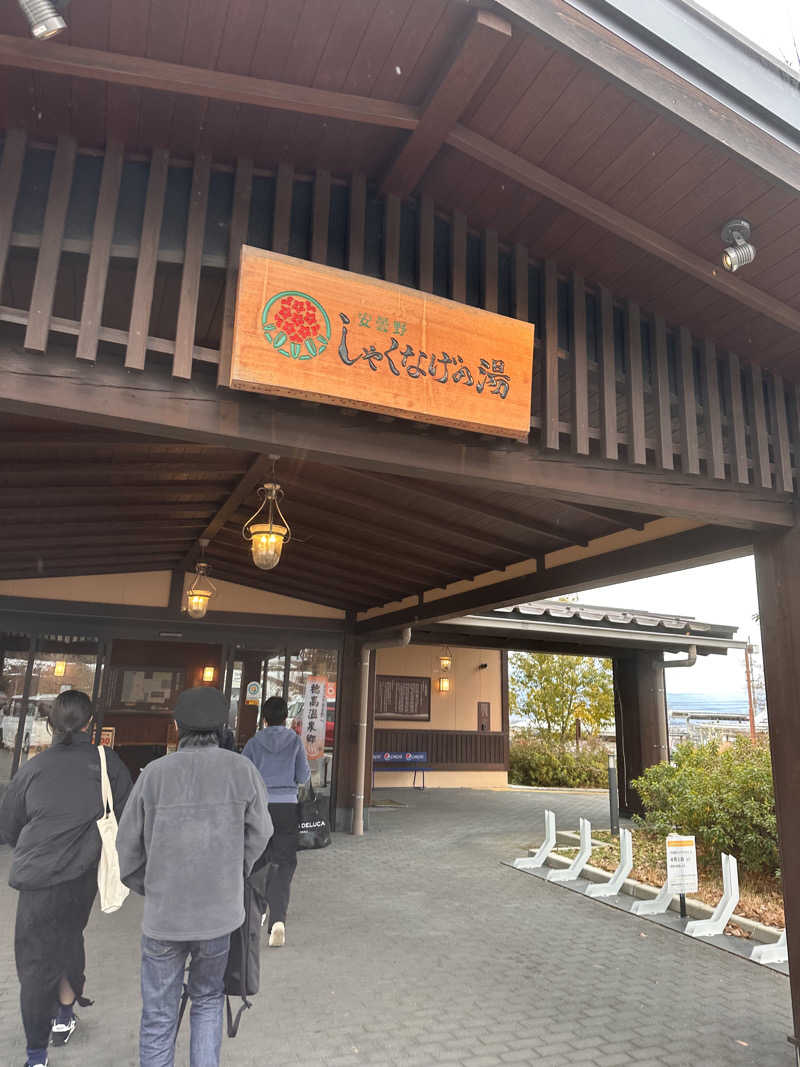 ふくちゃんさんの安曇野 しゃくなげの湯のサ活写真