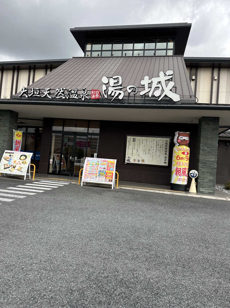 ふくちゃんさんの大垣天然温泉 湯の城のサ活写真