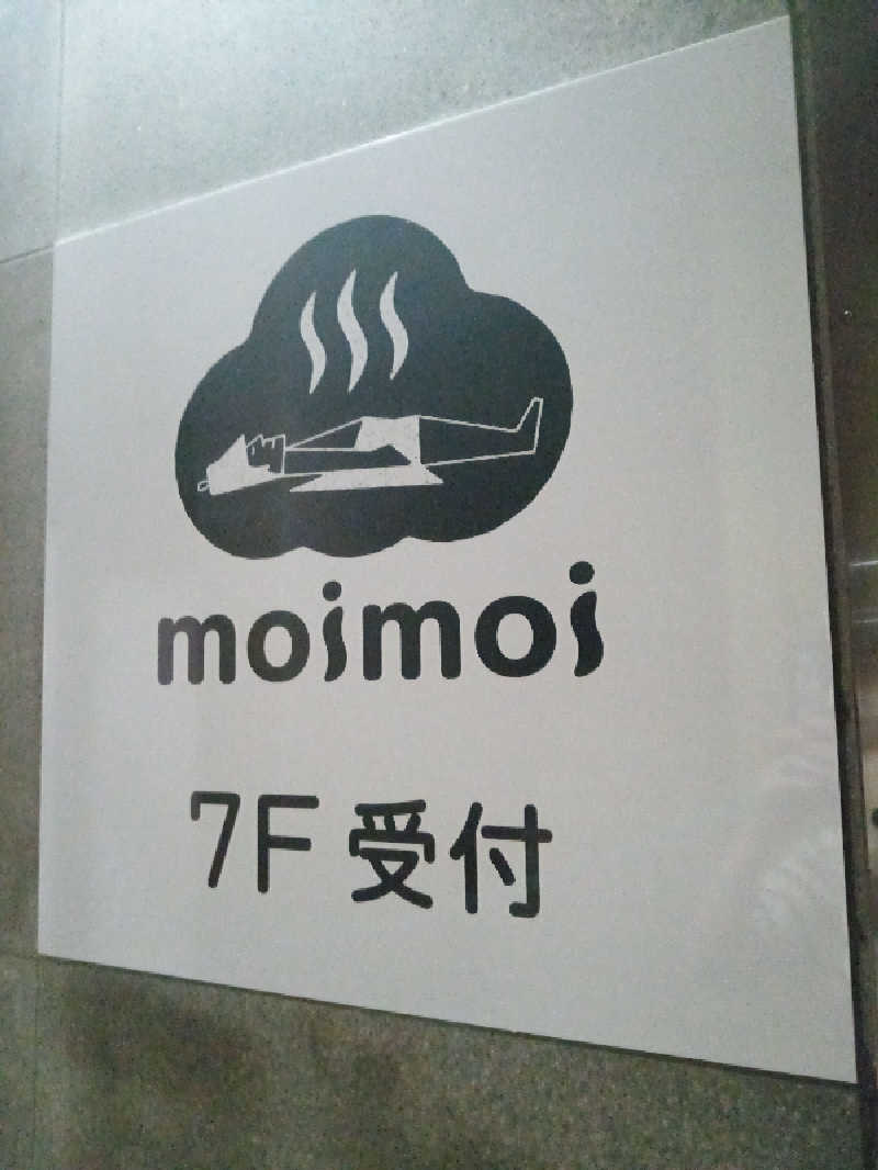 なぷさんのプライベートサウナ moimoiモイモイのサ活写真