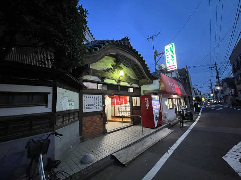 ぺれさんの曙湯のサ活写真