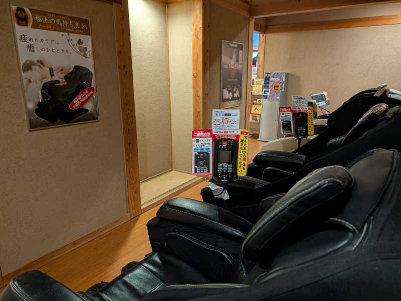 まちゃこさんのひがしせふり温泉 山茶花の湯のサ活写真