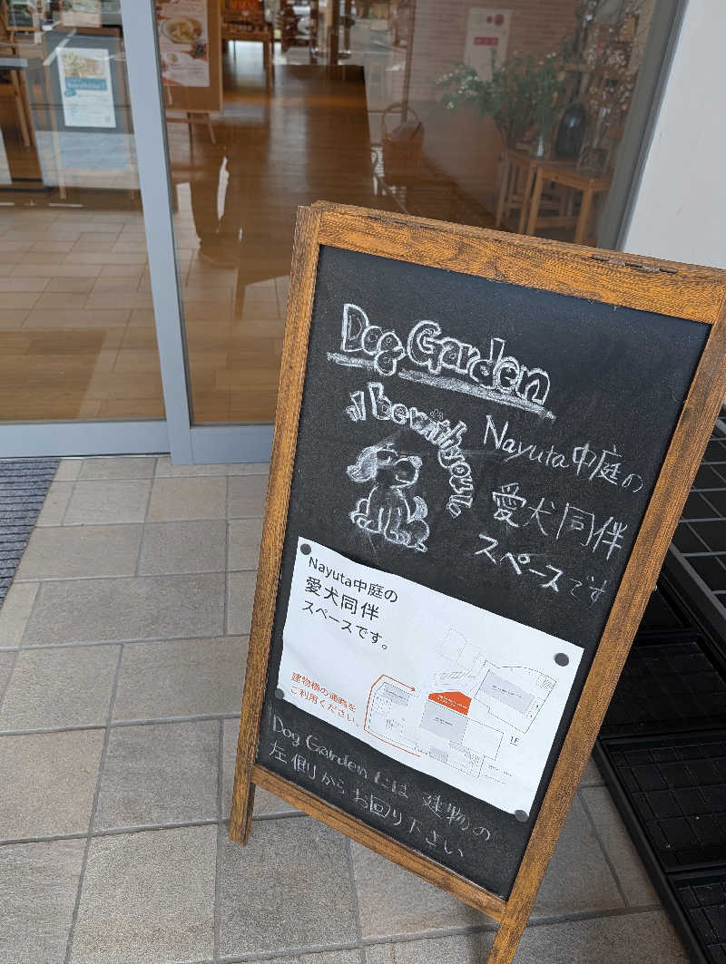 まちゃこさんのTHE VANISHのサ活写真