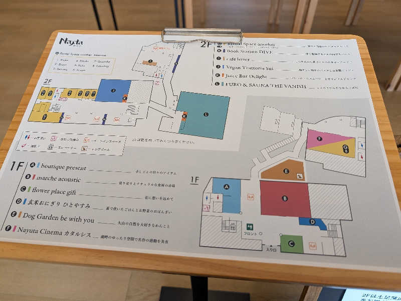 まちゃこさんのTHE VANISHのサ活写真