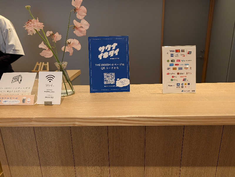 まちゃこさんのTHE VANISHのサ活写真