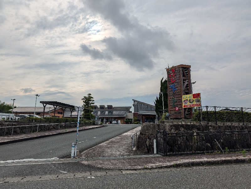 まちゃこさんのほうじょう温泉ふじ湯の里のサ活写真