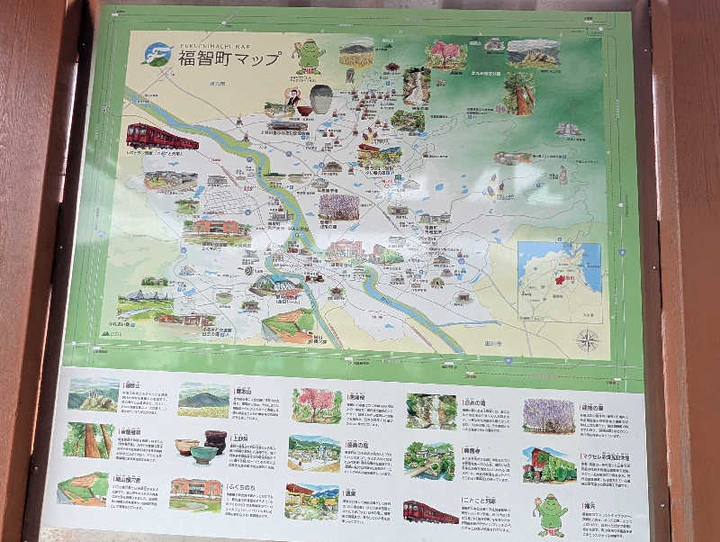 まちゃこさんのほうじょう温泉ふじ湯の里のサ活写真