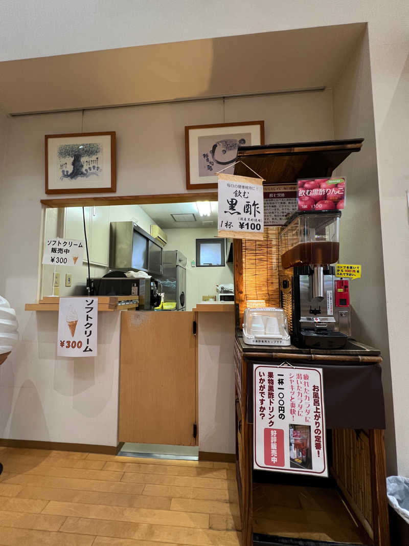 東根温泉サウナ部さんのこまつの湯 (石亭小松)のサ活写真