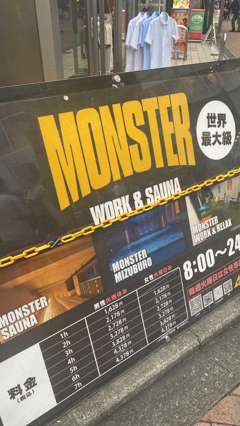 🌉さんのMONSTER WORK & SAUNAのサ活写真