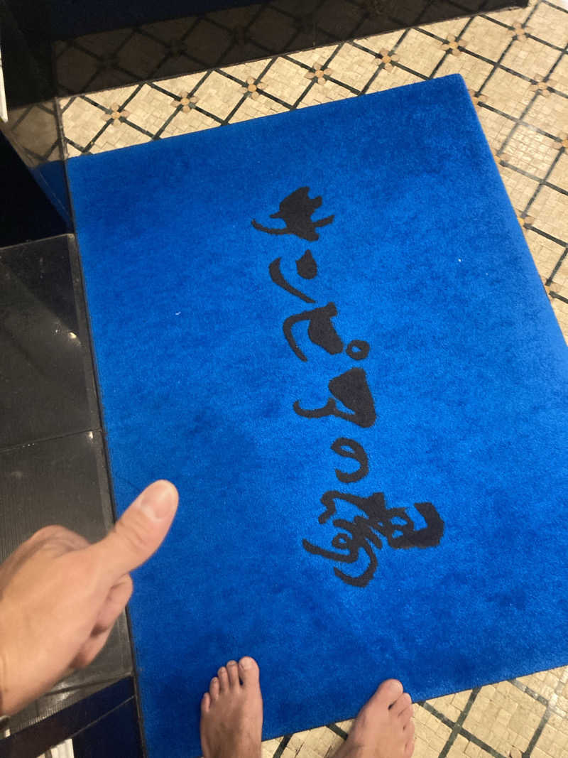 ザキラー👳🏾‍♀️さんの仙台湯処 サンピアの湯のサ活写真