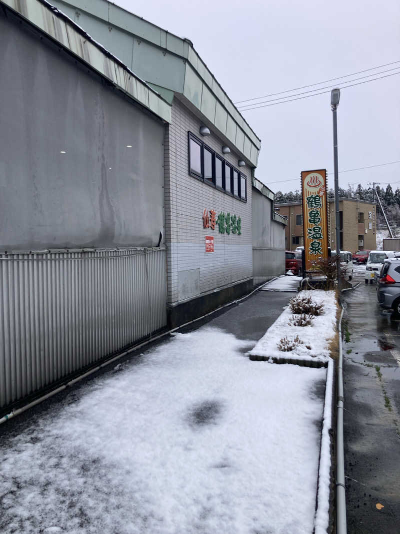 ザキラー👳🏾‍♀️さんの仙寿・鶴亀温泉のサ活写真