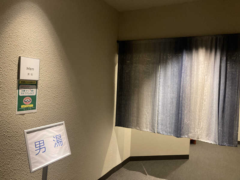 ザキラー👳🏾‍♀️さんのメルキュール宮城蔵王リゾート&スパ(旧Active Resorts 宮城蔵王)のサ活写真